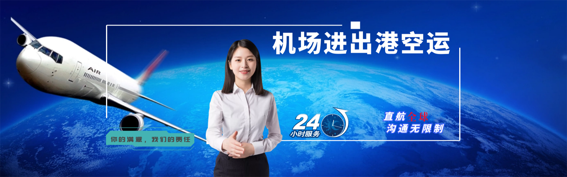 高场街道到丹麦物流公司-高场街道至丹麦物流专线-高场街道空运到丹麦-优时通物流有限公司