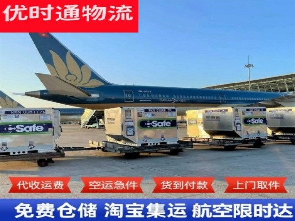高场街道到丹麦空运加急专线